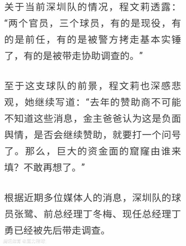 ”吴越对自己饰演的蓓蓓一角表示：“蓓蓓虽然和老白分手，但她生活在自己营造的世界里面，而且她非常自信，我觉得这个人很接地气，因为她是一个热的人，很明亮